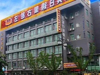 ***  Suzhou Zuilinyouli Holiday Hotel 中国